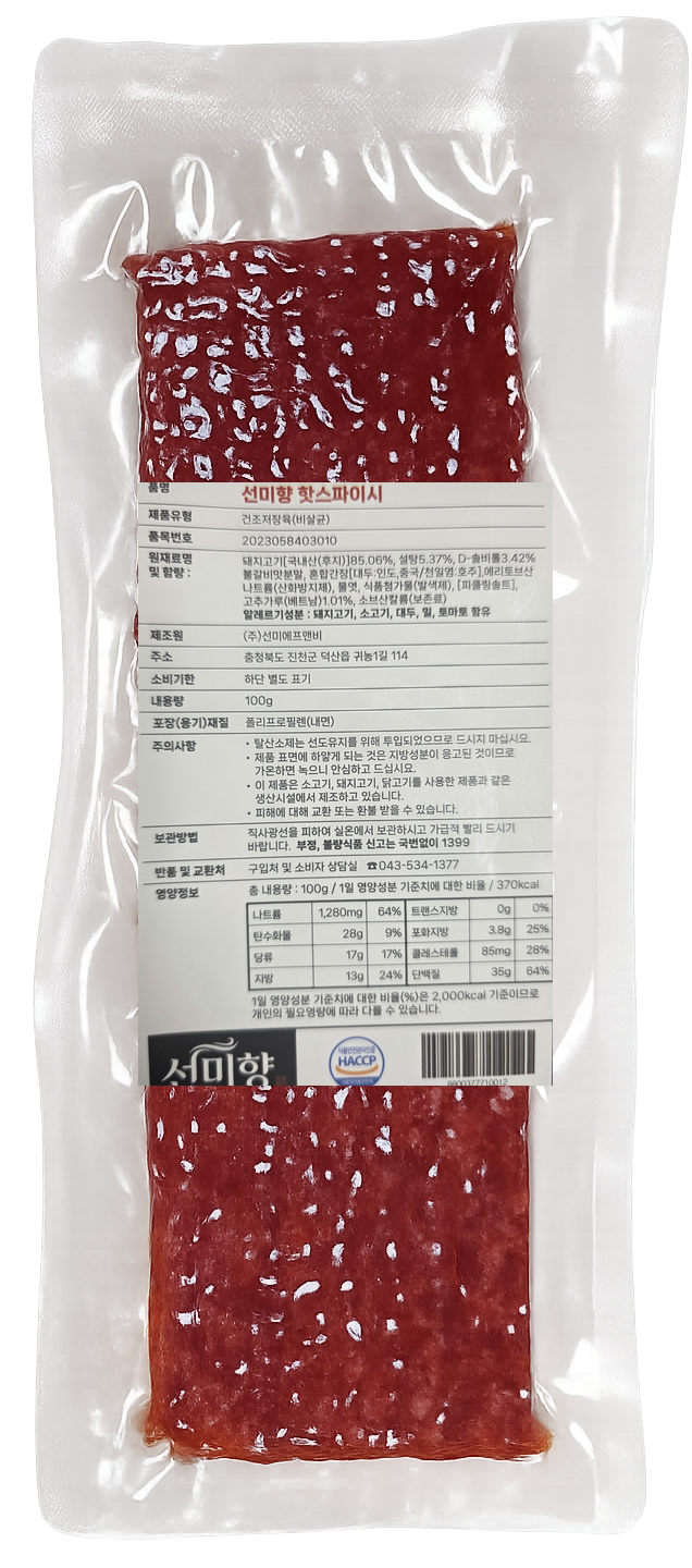 선미향 핫 스파이시 (100g / 13,000원)