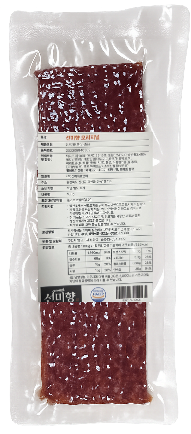 선미향 오리지널 (100g / 13,000원)