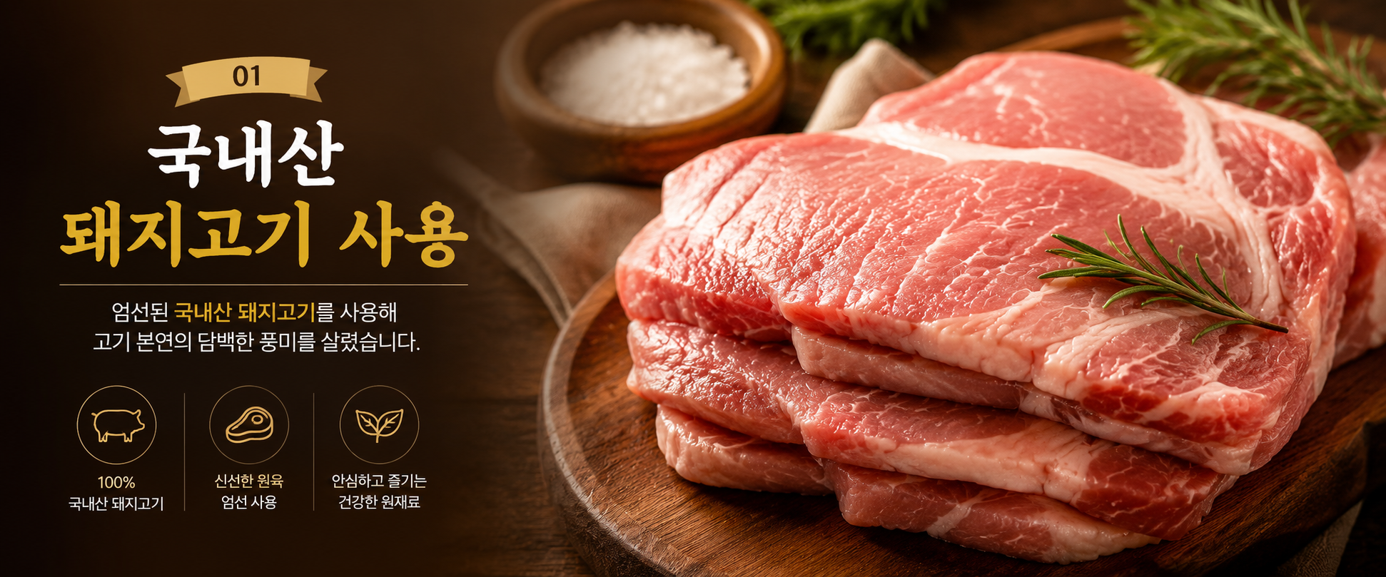 선미향 오리지널 맛 100g 1