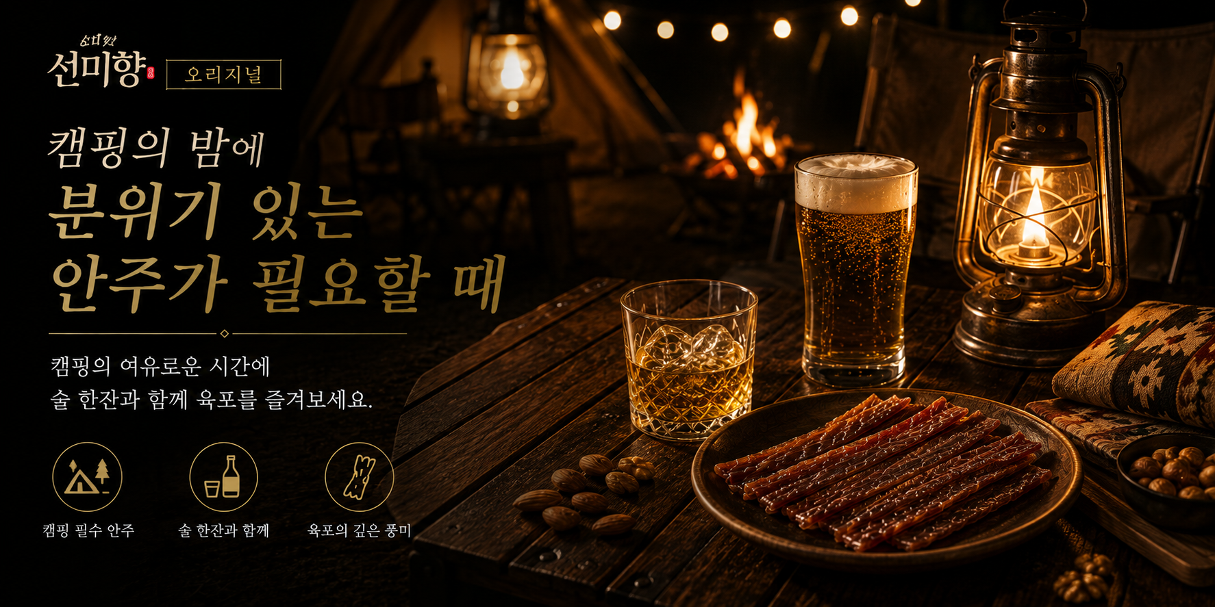사무실 출출할 때 입심심 방지